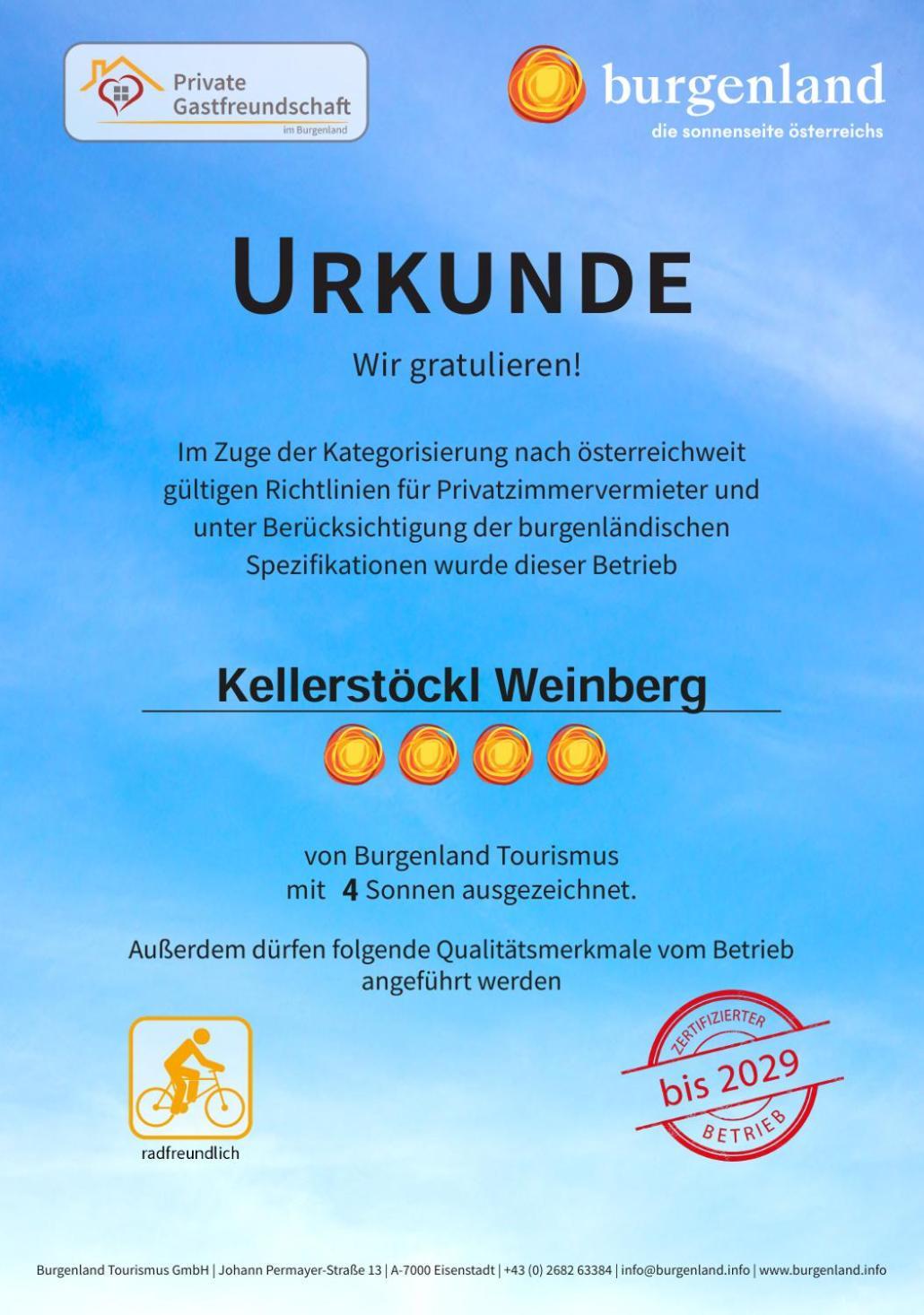 Вилла Kellerstoeckl Weinberg Eisenberg an der Pinka Экстерьер фото